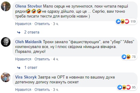 Порвало, спасибі! Притула жорстко потролив Молочного за "натовп фашистів" у Києві