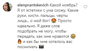 Такая загадочная: Веру Брежневу заподозрили в беременности (фото)