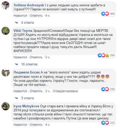 Любимо Путіна: мережа прийшла в лють після слів мешканки ОРДЛО