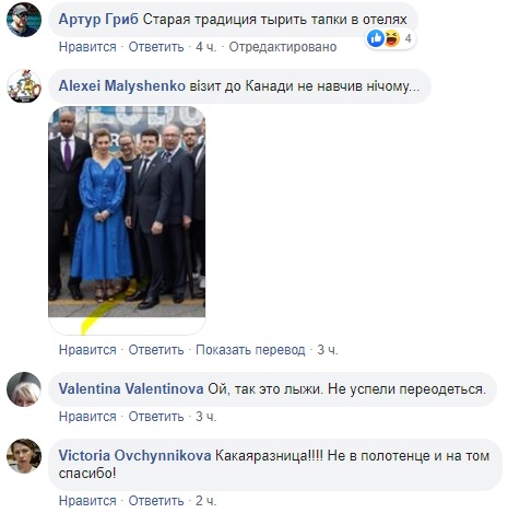 Зеленська в шльопанцях підірвала мережу: з'явилися фото