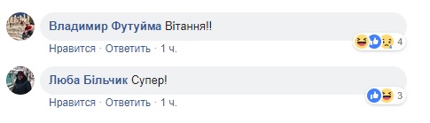 Бог с Украиной: сеть отреагировала на интронизацию Епифания