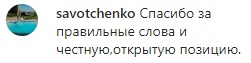 Знаменитий актор раптово визнав Росію агресором: вибачте нас, українці