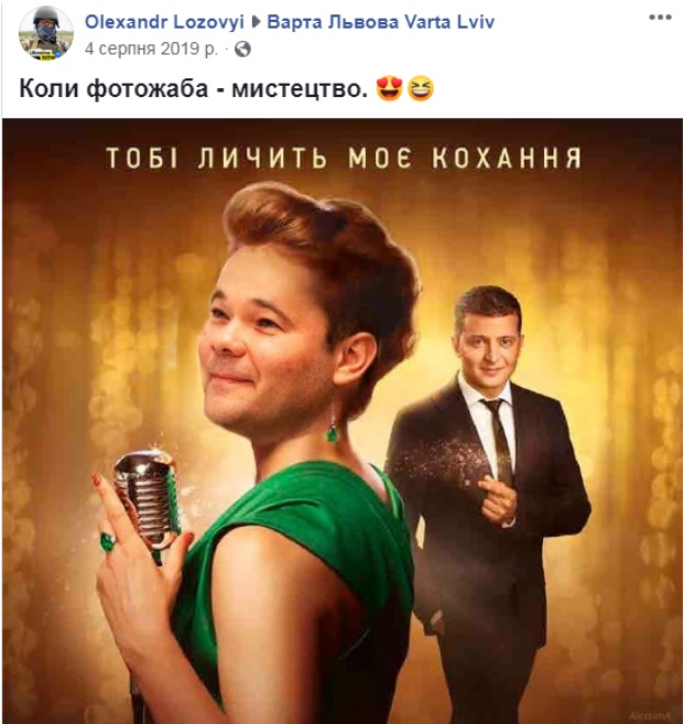 Звільнення голови ОП: Богдан запам'ятався героєм нескінченних мемів