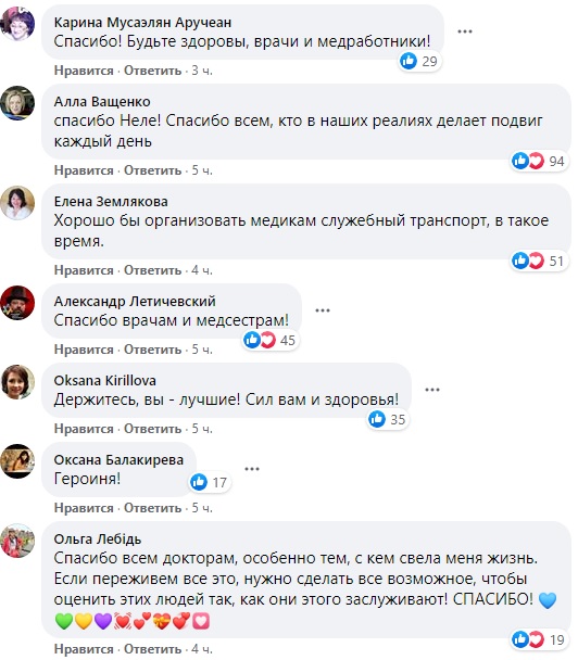 Подвиг кожен день: історія української медсестри вразила мережу