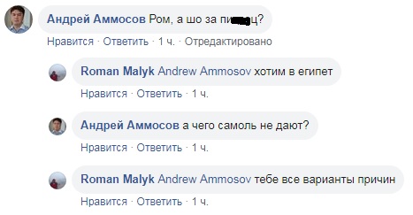 &quot;Просять чекати&quot;: в аеропорту &quot;Бориспіль&quot; застрягли сотні пасажирів (фото)