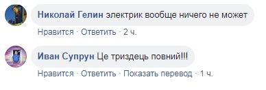 Нас дурять: українці обурені розслідуванням вбивства Гандзюк