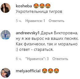 Дерзкая Даша Астафьева в откровенной позе обратилась к мужчинам