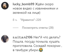 В Николаеве девушки купались в фонтане и обсыхали у Вечного огня