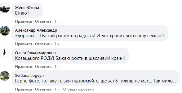 Олег Ляшко вперше показав свого новонародженого сина
