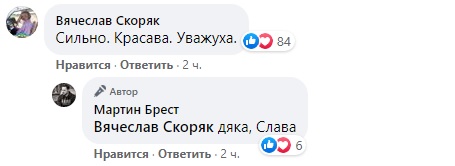 Ветеран АТО извинился за фейк о пластиковых медалях для бойцов ВСУ