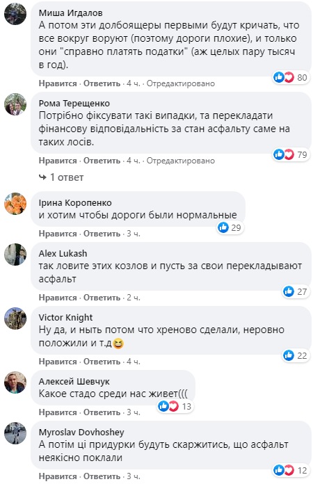 У Києві водії їздили по свіжоукладеному асфальту: відео викликало гнів у мережі