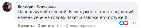 Під Львовом молодик запхав кошеня в банку: відео дуже розгнівало мережу