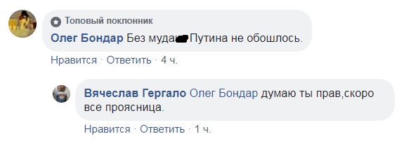 Кто на очереди: пользователи сети об отставке Назарбаева