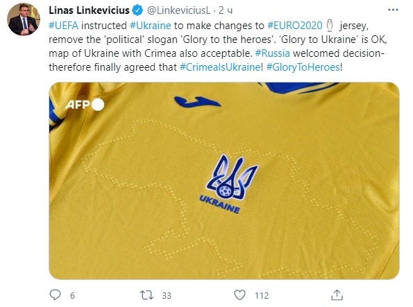 #GlorytoHeroes: миром ширится флешмоб в поддержку сборной Украины