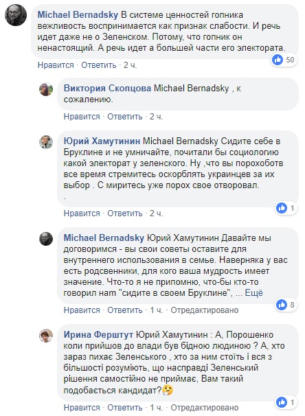 Повертайтеся: мережа відреагувала на новий ролик Порошенко
