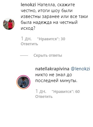 Лобода со скандалом закончила карьеру: что произошло