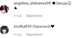 Лобода викликала фурор в мережі своїм виглядом (фото)