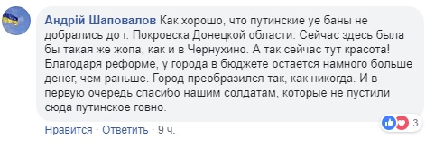 В сети показали уничтоженный поселок-призрак в ''ЛНР'' (фото)