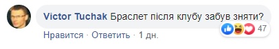 Розкрита таємниця Зеленського: що означають браслети на руках президента