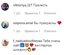 Снялась для глянца: жену Позитива из &quot;Время и Стекло&quot; перепутали с супермоделью