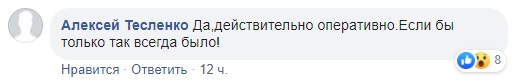Під Києвом чоловік сім разів вистрілив в людину і втік: усі подробиці