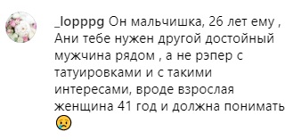 Ані Лорак засвітила груди на виступі в Росії (фото)