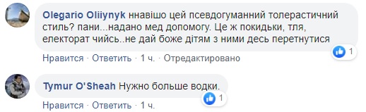 У Києві п'яні чоловіки влаштували криваві розбірки на ножах (фото)