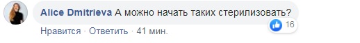 Дитина голосно плакала: в Києві жінка залишила малюка в авто на спеці (фото)