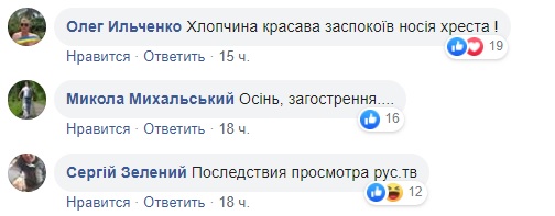 Тут одно быдло: в киевской маршрутке "священник" начал разборки с людьми (видео)