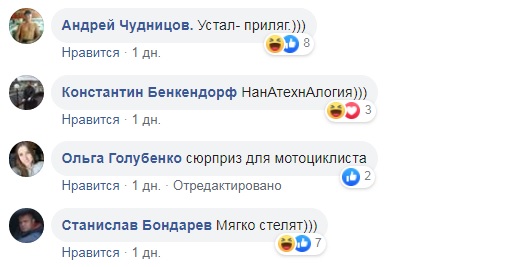 Нанотехнології: під Миколаєвом ями залатали матрацами (фото)