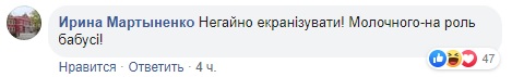 Порвало, спасибі! Притула жорстко потролив Молочного за "натовп фашистів" у Києві