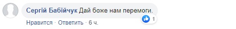 Нормандская встреча: соцсети разрываются от эмоций