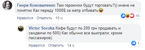 Помещение в терминале "Борисполя" сдали в аренду за рекордную сумму