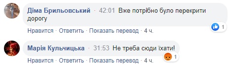 Під Львовом утворився провал глибиною 100 метрів: дорога частково перекрита