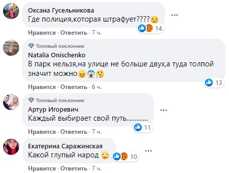 Карантин не перешкода: в Києві натовп з дітьми прийшов в церкву