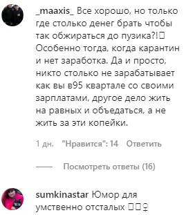 Розгнівали мережу: у "95 Кварталі" невдало посміялися над карантином