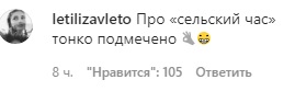 Потап неоднозначно высказался о вокальных шоу после финала Голоса страны