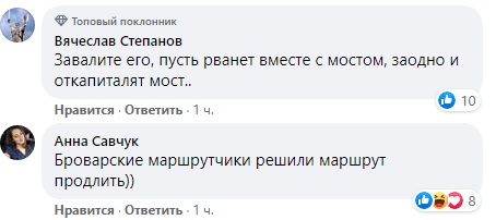 Зате в масці: мережа бурхливо відреагувала на "мінера" мосту Метро в Києві