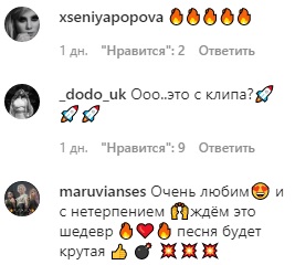 Спокуслива MARUV показала, як її душить поліцейський (фото)