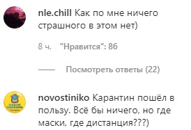 В Николаеве девушки купались в фонтане и обсыхали у Вечного огня