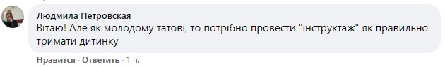 Олег Ляшко вперше показав свого новонародженого сина
