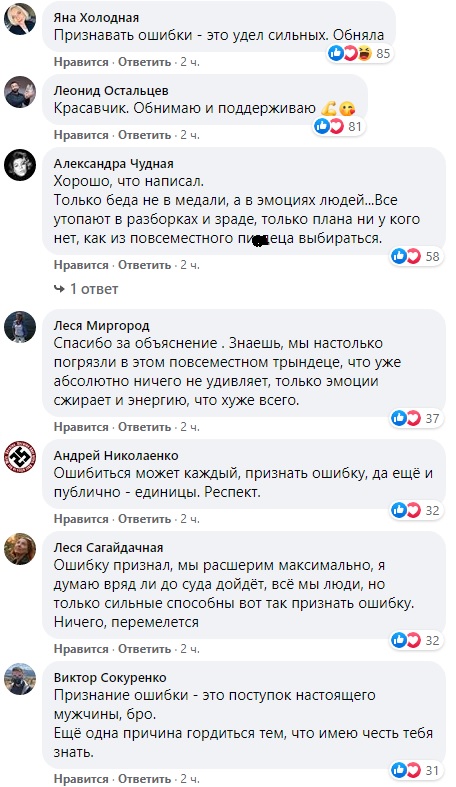 Ветеран АТО извинился за фейк о пластиковых медалях для бойцов ВСУ