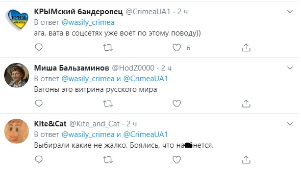 Окупанти осоромилися з запуском вантажних поїздів по Кримському мосту