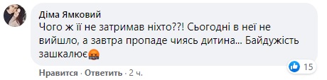 В центре Тернополя женщина пыталась украсть ребенка: видео происшествия