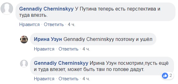 Кто на очереди: пользователи сети об отставке Назарбаева