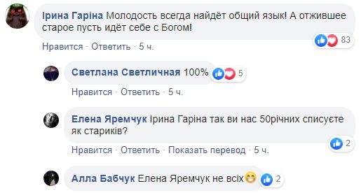 Молодость найдет общий язык: сеть о встрече Зеленского с Епифанием