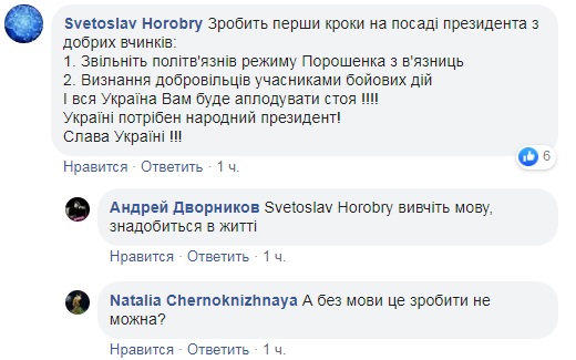 Будет с Дональдом соревноваться: сеть отреагировала на Twitter-аккаунт Зеленского