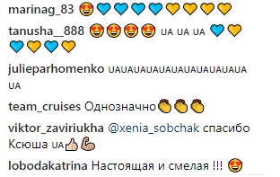 &quot;С политическим подтекстом&quot;: Собчак показала фото в купальнике цвета украинского флага