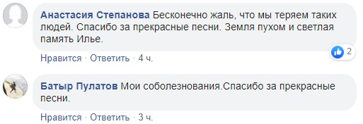 Помер лідер відомої рок-групи: названа причина смерті