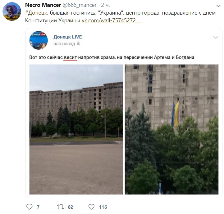 В центре оккупированного Донецка вывесили украинский флаг (фото, видео)